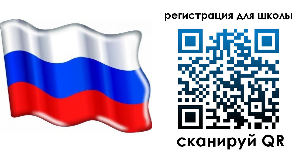 прописка 2025 в Смоленске